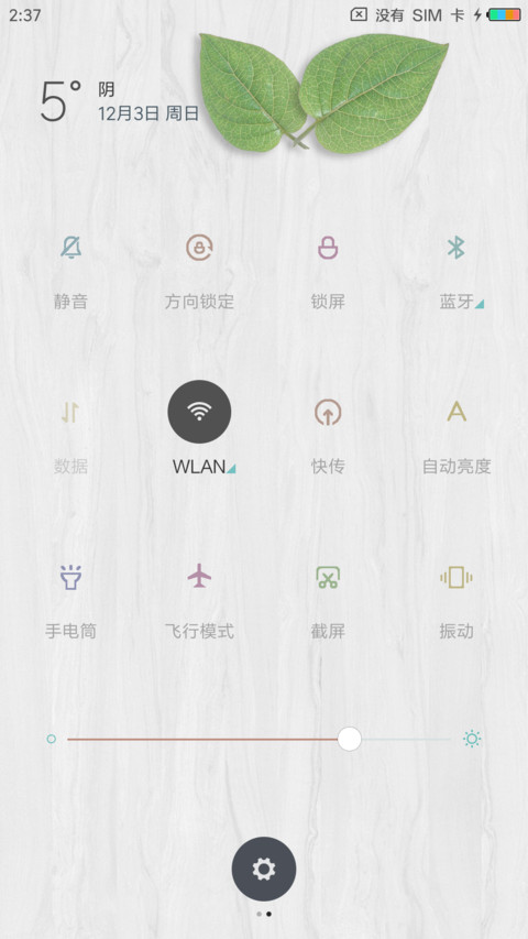 似物 screenshot