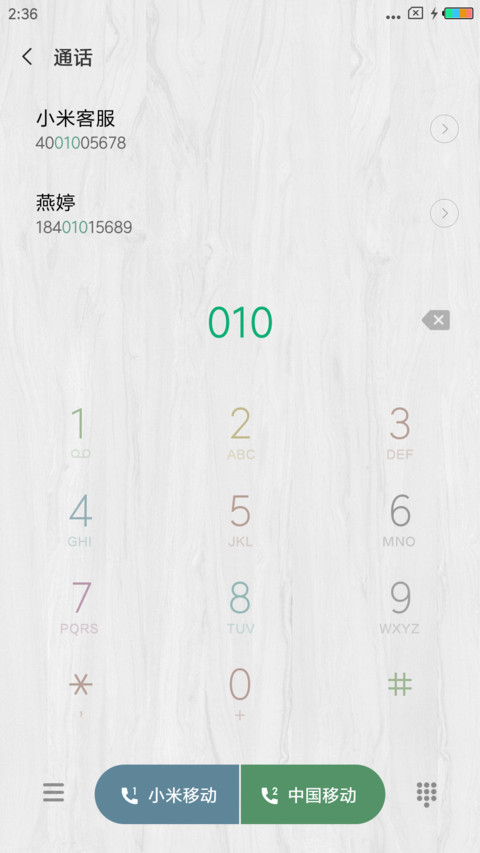 似物 screenshot