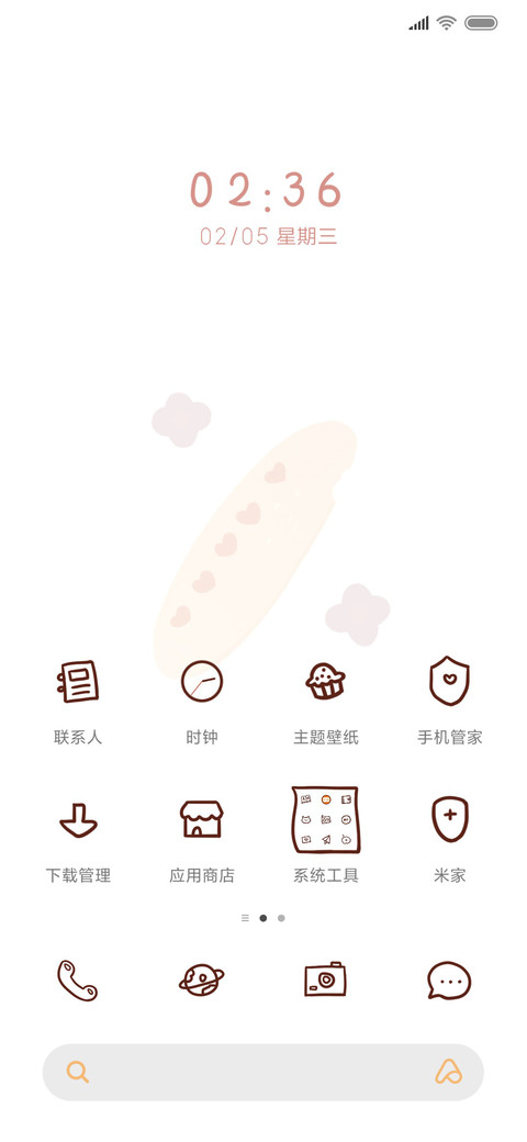 吃一口面包 screenshot