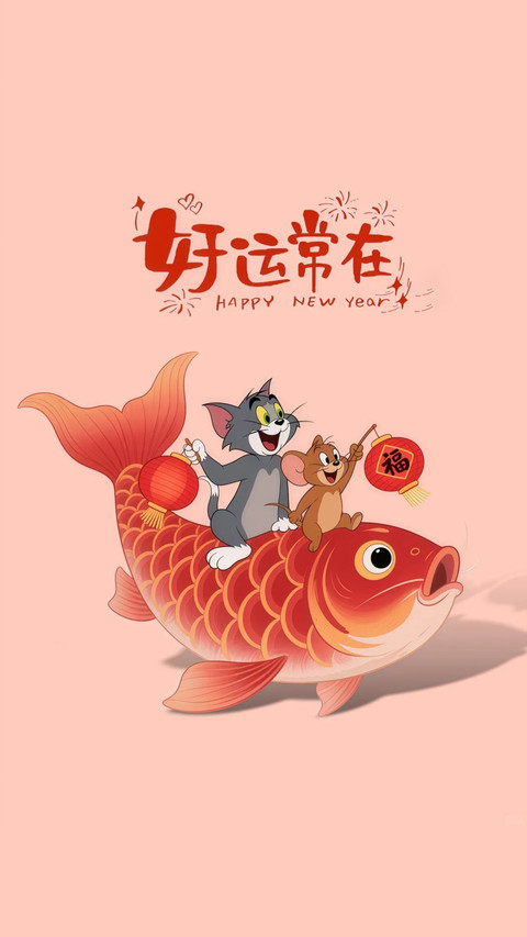 可爱卡通文字壁纸-锐景创意 screenshot