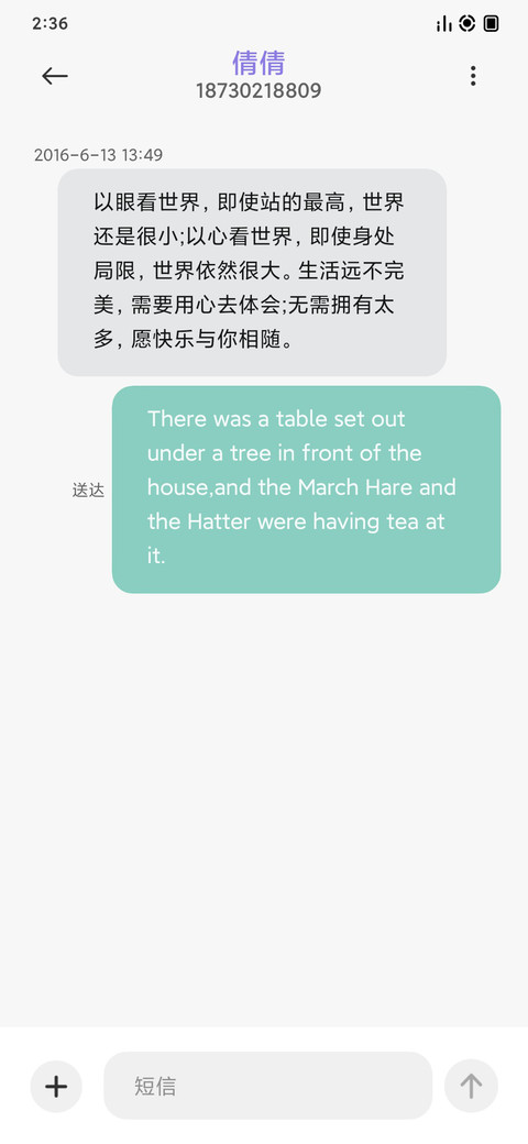 Widget screenshot