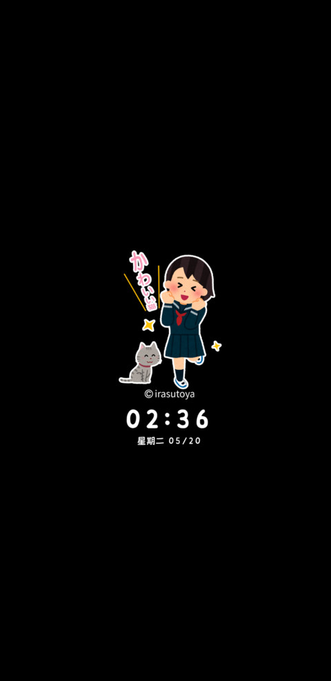 插画小人可爱剪贴簿 screenshot