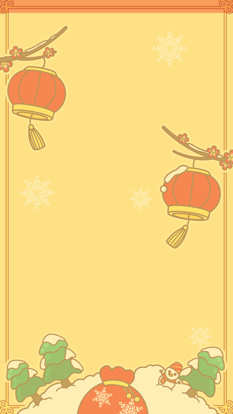 恭喜发财红包拿来 screenshot