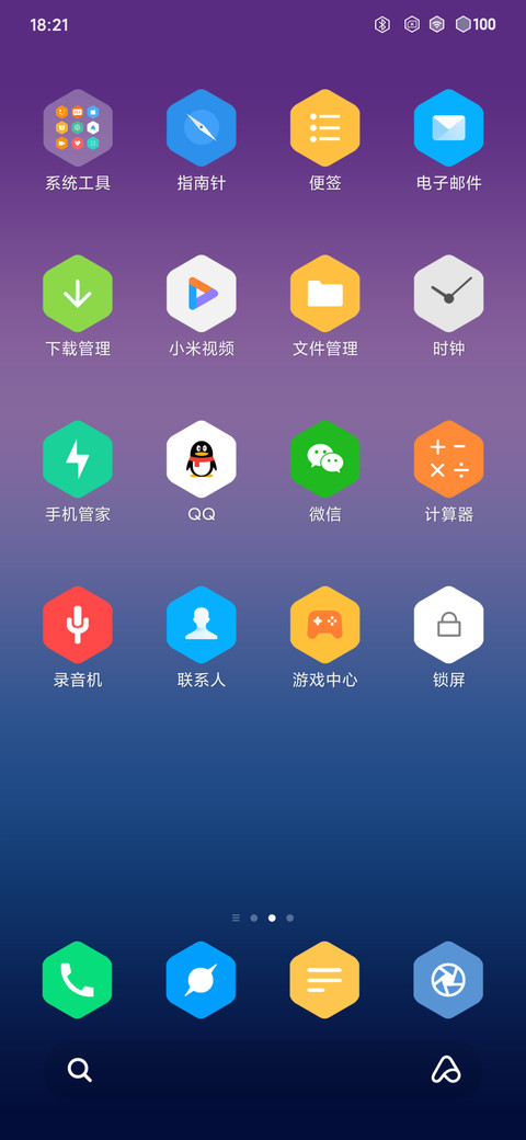 Hexagon screenshot