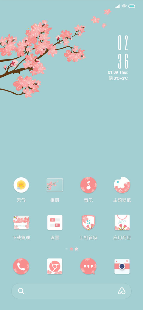 Sakura screenshot
