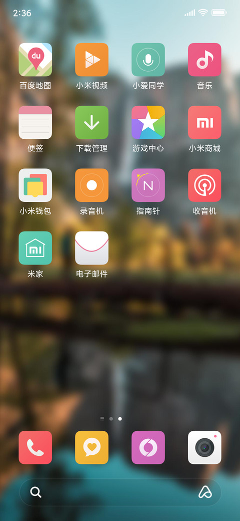 Official MIUI Theme_23 screenshot