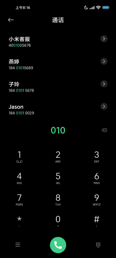 黑金商务 screenshot
