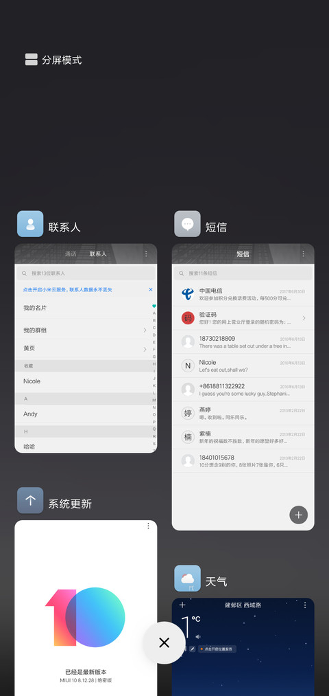 灰度 screenshot