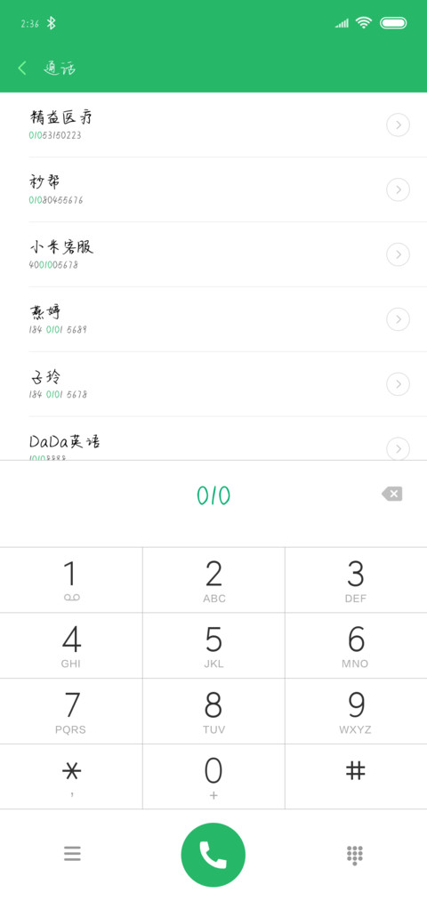 纵使悲凉也是情 screenshot