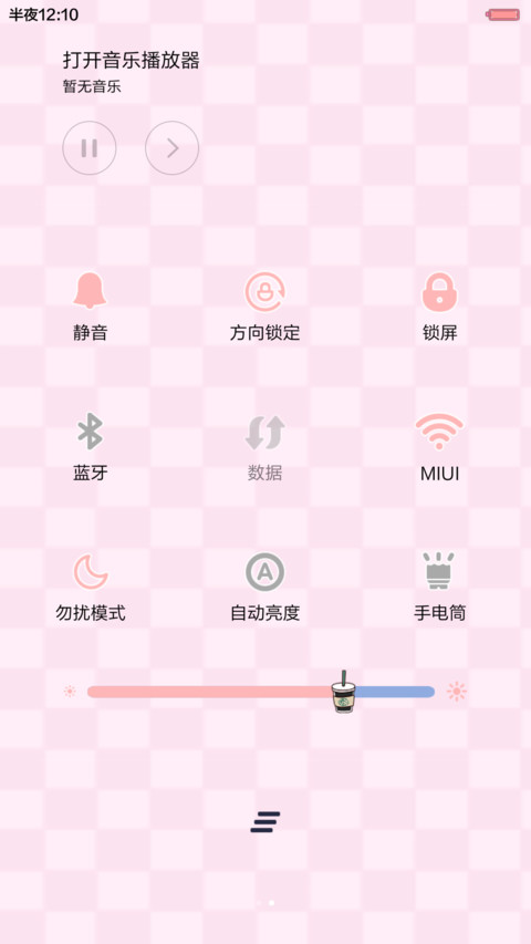  萌星球 魔性丢丢小公举 天气锁屏、自由桌面、音乐界面  screenshot