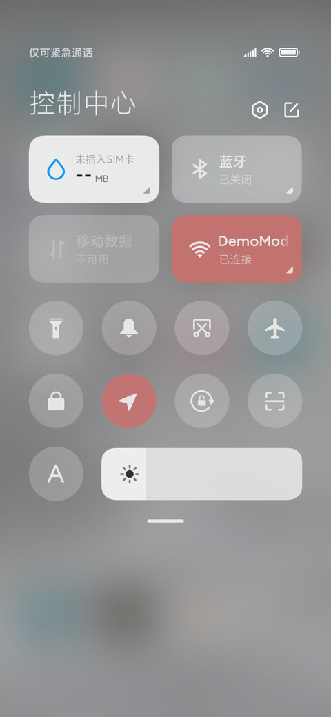 冰与火之歌 screenshot