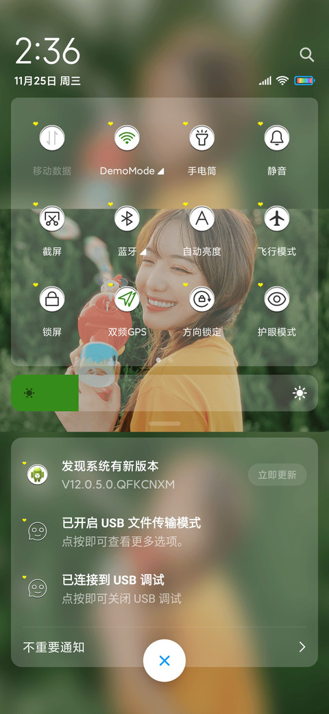 微笑少女 screenshot