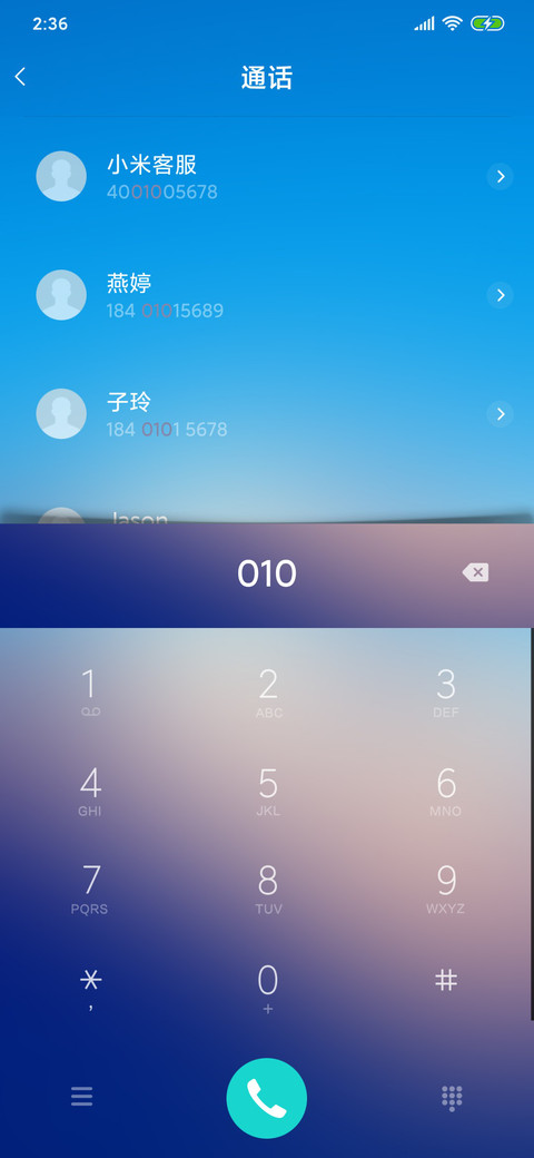 极致扁平 screenshot
