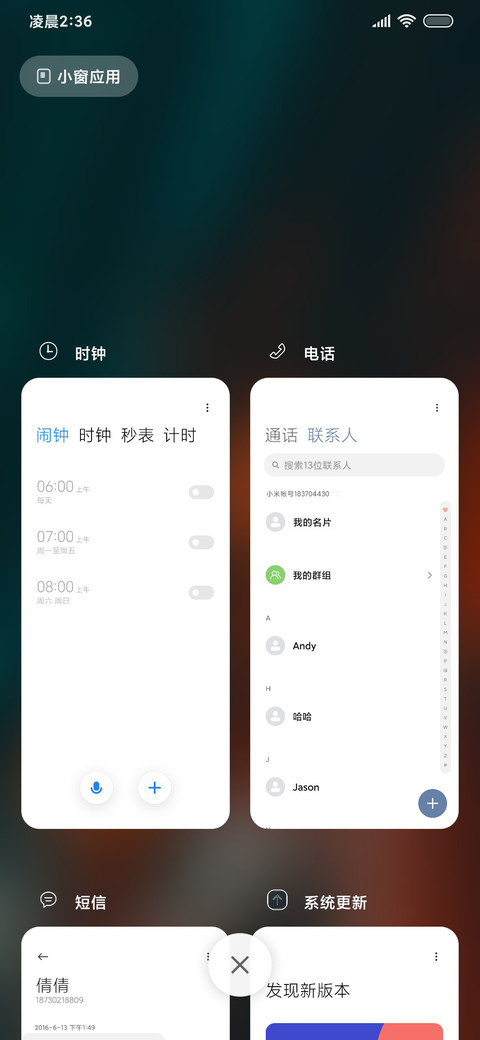 国风红 简约橙 screenshot