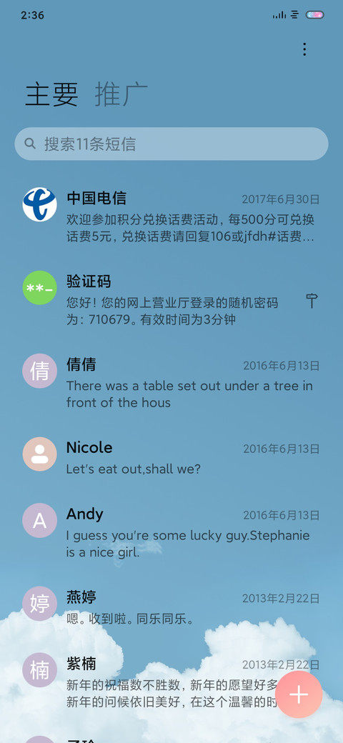 小简约1 screenshot