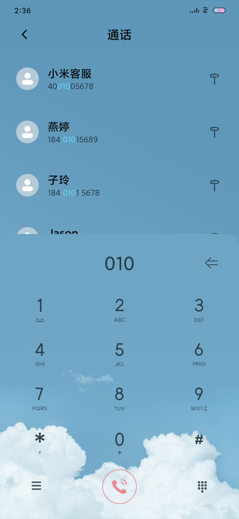 小简约1 screenshot