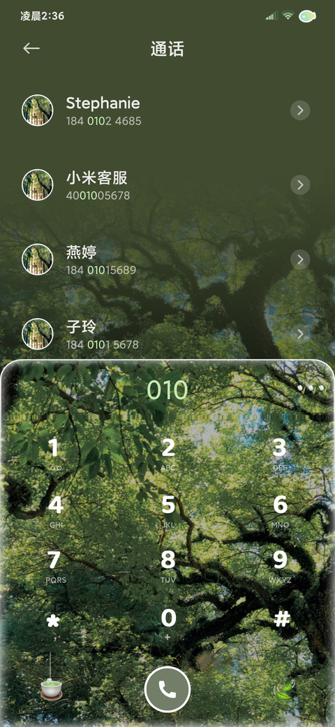 多图那年夏天的蝉鸣 screenshot