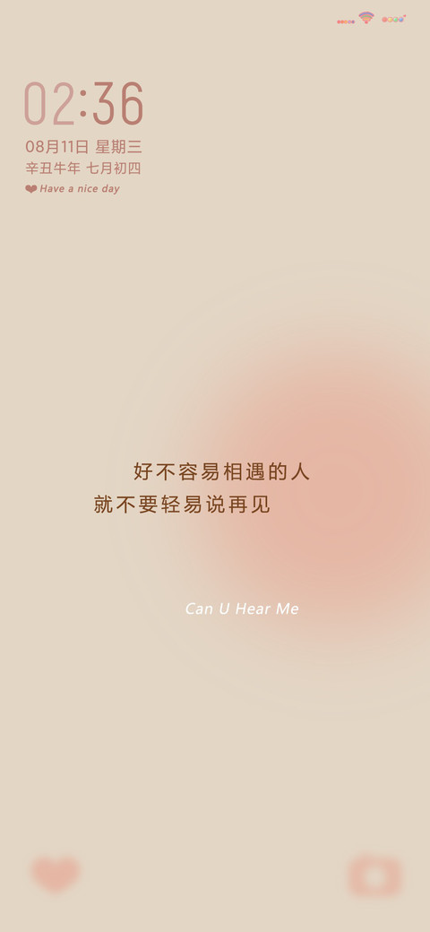 关于喜欢 screenshot