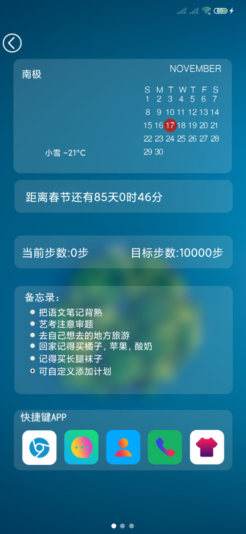 深水孤岛 screenshot