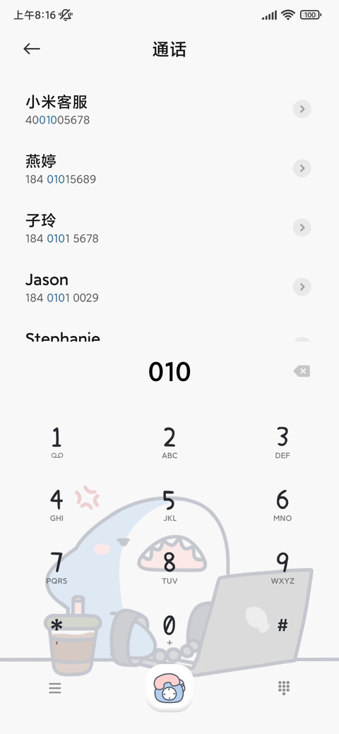 快乐鲨鲨打工日记 screenshot