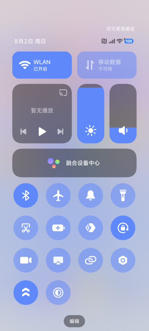 时光晕染 screenshot