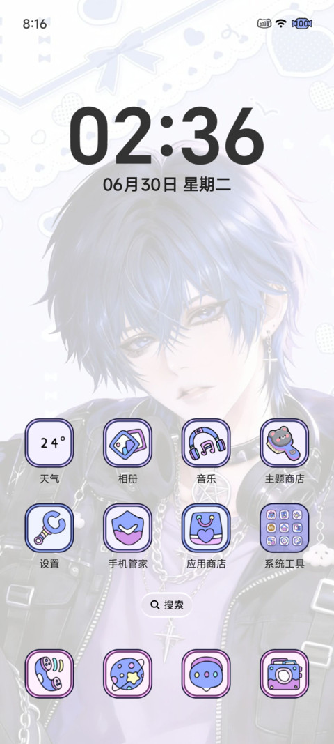 漫画摇滚飒爽少年 screenshot