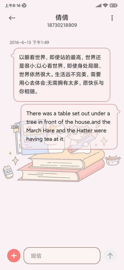 可爱小猫 考神附体 screenshot