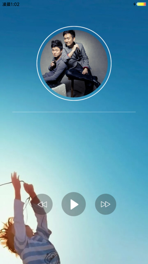 我们正青春 screenshot
