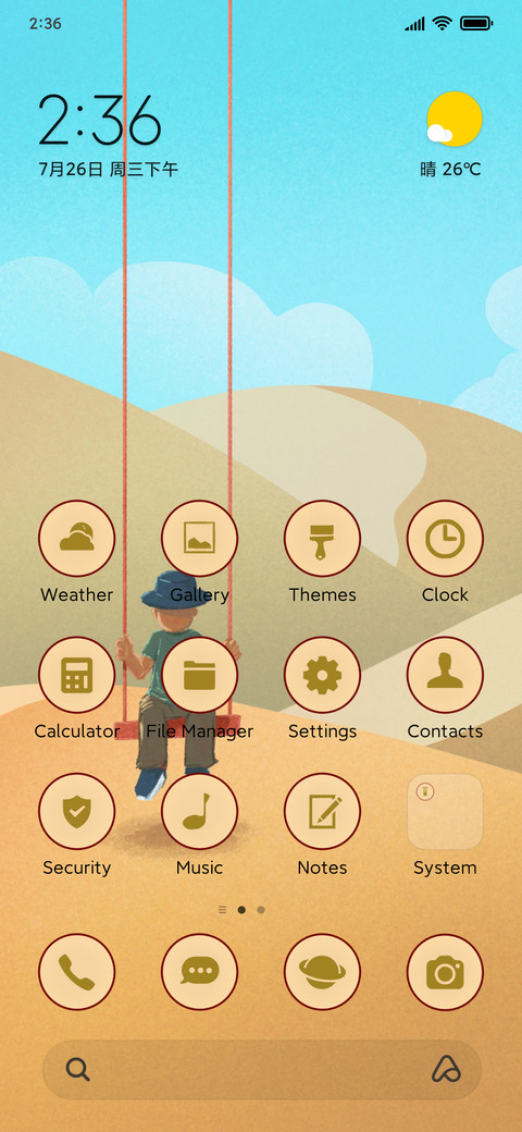 desert swing screenshot