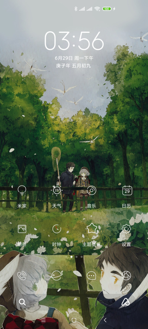 星语者 星海 screenshot