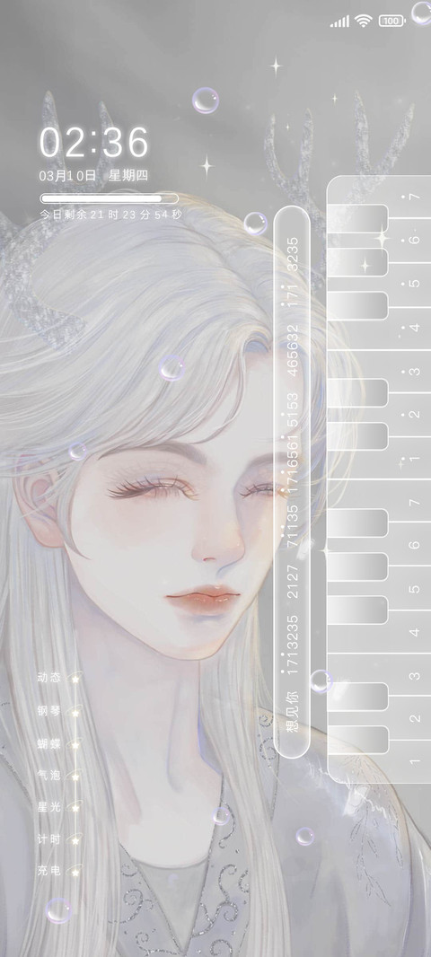 钢琴弹奏麋鹿少女 screenshot