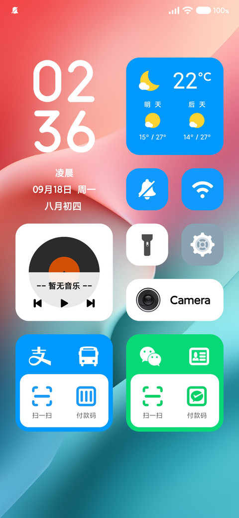 初心 screenshot