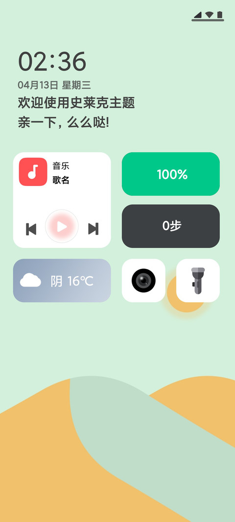 起源 screenshot