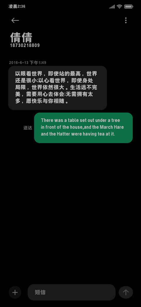 低饱和的超防窥黑体 screenshot