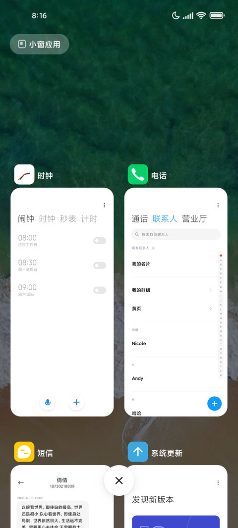 Beach screenshot