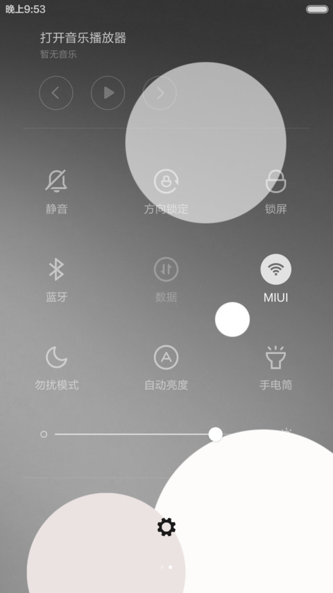 黑色的灰 screenshot