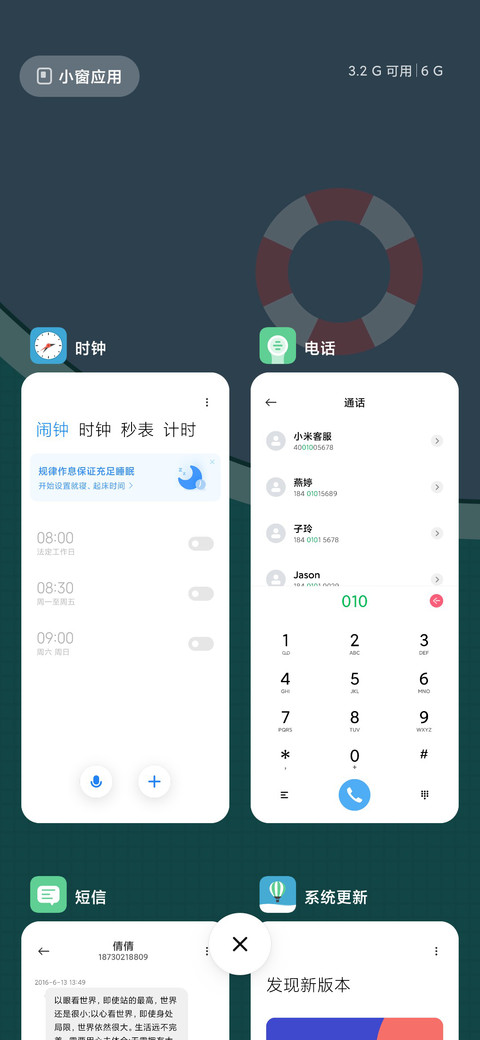 碧水青池 screenshot