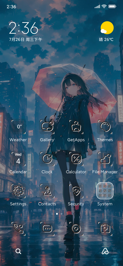 Rain City Gaze screenshot