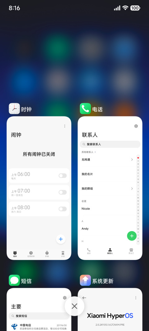 概念方OS3 screenshot