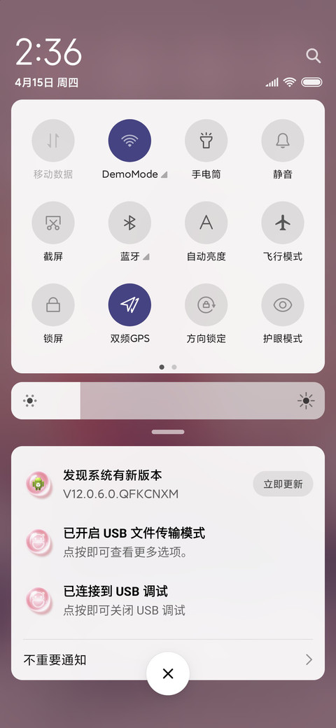 如梦般易碎 screenshot