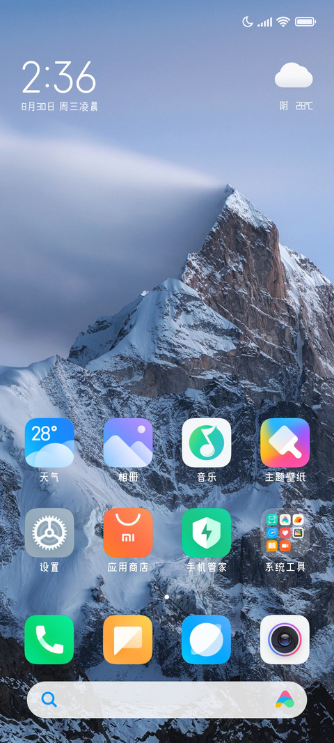 小狗糖果黑体 screenshot