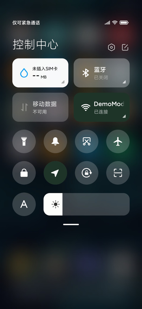 暗青 screenshot