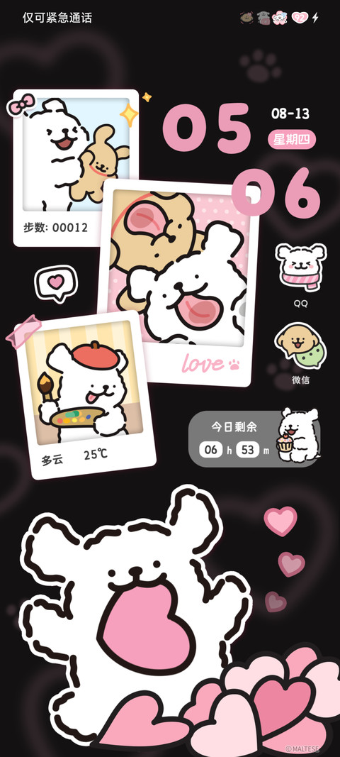 线条小狗心动拍立得 screenshot