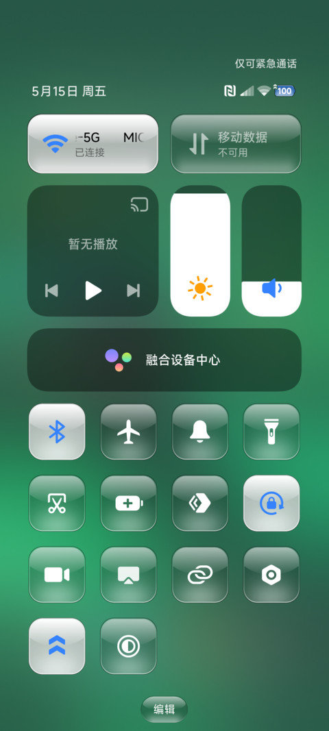 Crystal方 screenshot