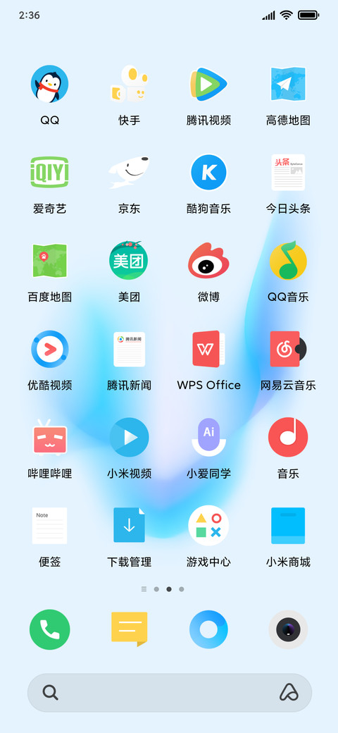 DRUM screenshot