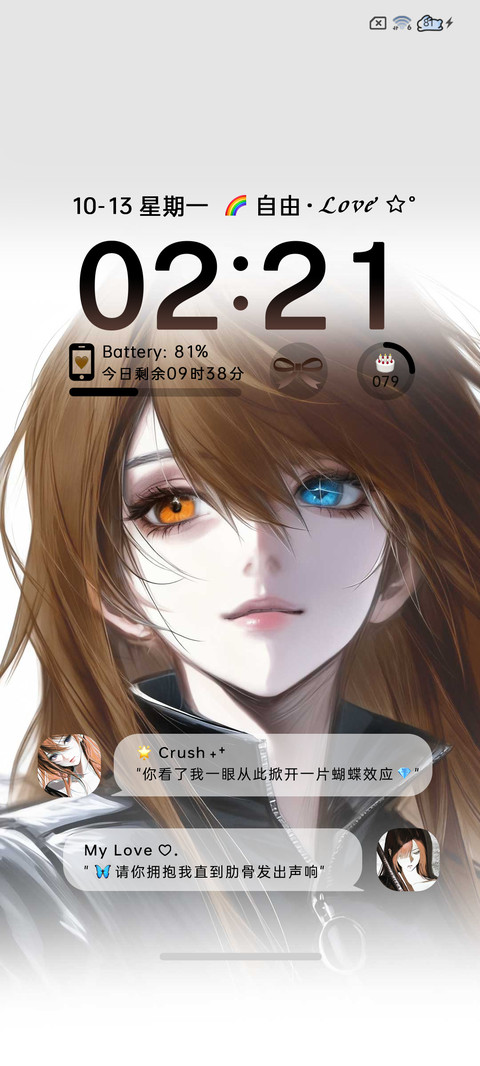 异世界少女 动漫 screenshot
