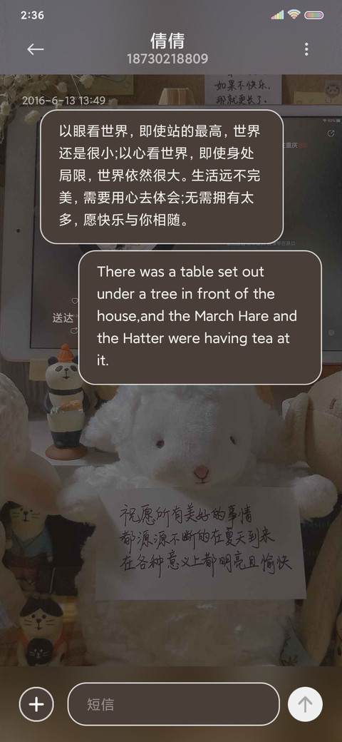总有人为你而来 screenshot