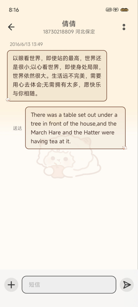 萌宠动物娃娃机 screenshot
