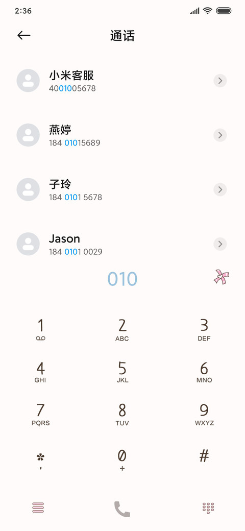 立flay监督自己 screenshot