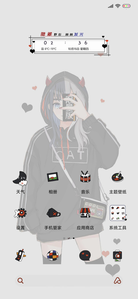 我就是限量版 screenshot